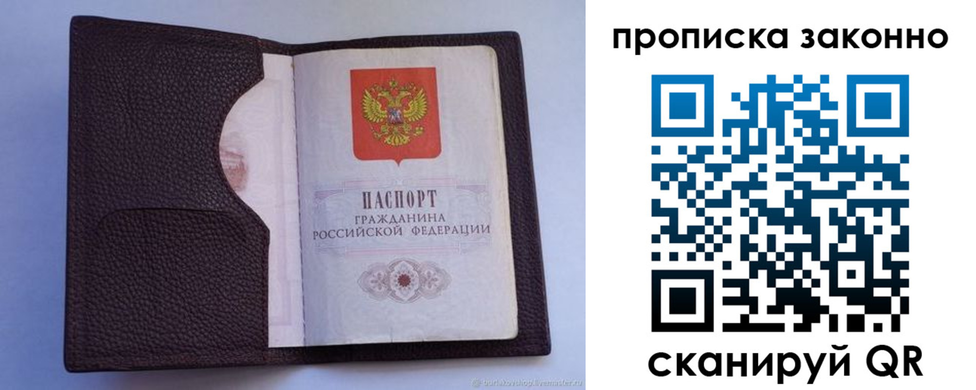 регистрация в Онеге